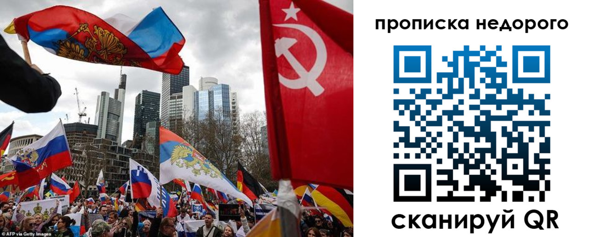 временная регистрация надежно в Армавире
